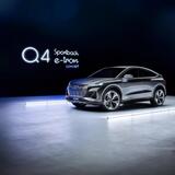 Audi Q4 Sportback e-tron concept: il muscle SUV del futuro 6