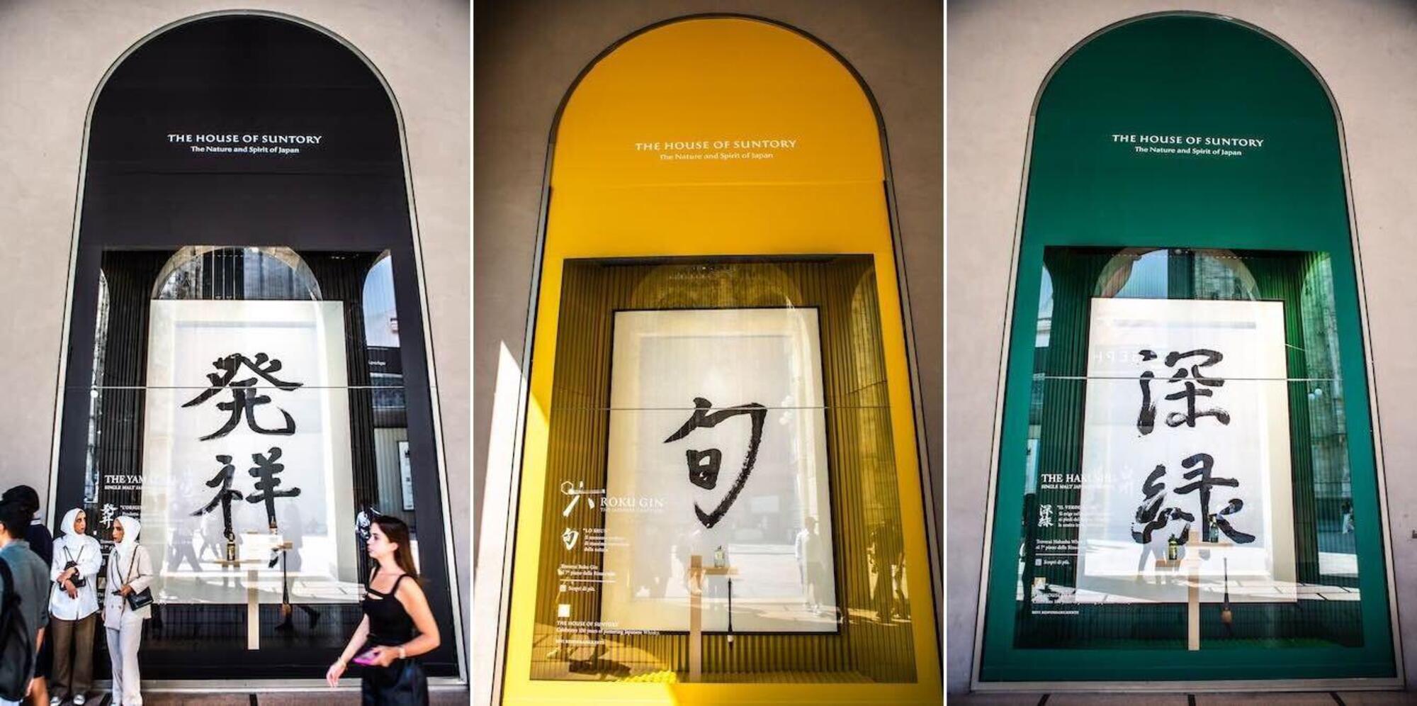 Le vetrine dedicate a House of Suntory a La Rinascente di Milano