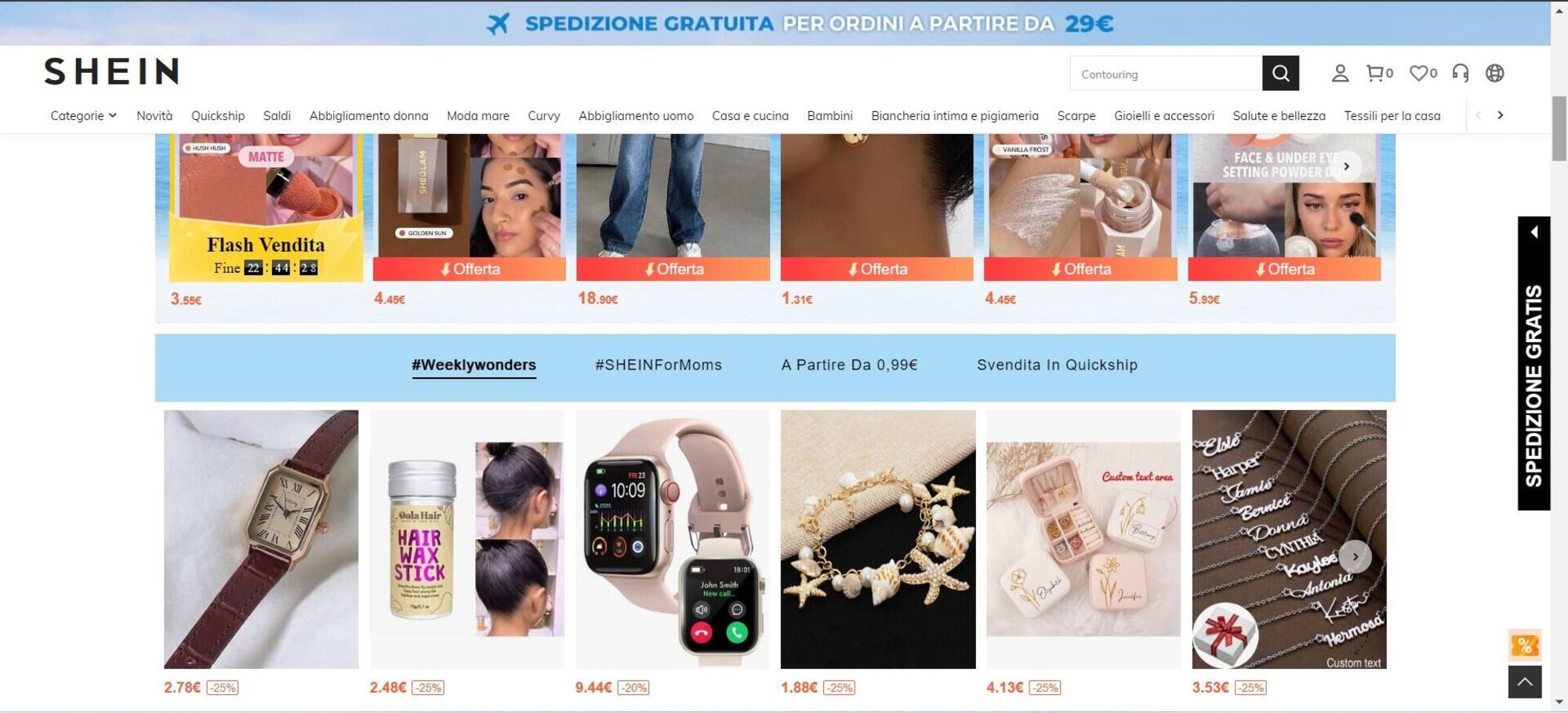 L&#039;interfaccia della homepage del sito di e-commerce cinese