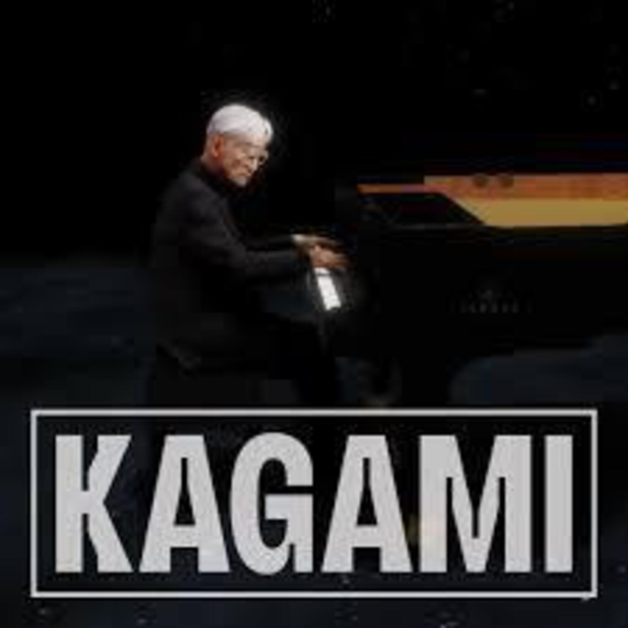 Kagami, e continua a leggere l'articolo