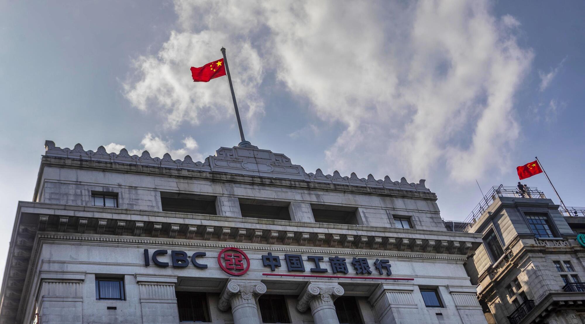 L'Industrial and Commercial Bank of China (ICBC) è considerata la banca più grande al mondo per totale attivo