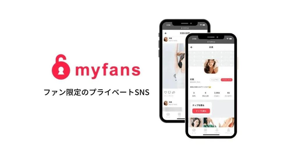 Ma l&#039;avete visto l&#039;OnlyFans giapponese? &Egrave; una bomba in confronto al nostro (che intanto in Cina viene bannato. E forse hanno ragione loro...)
