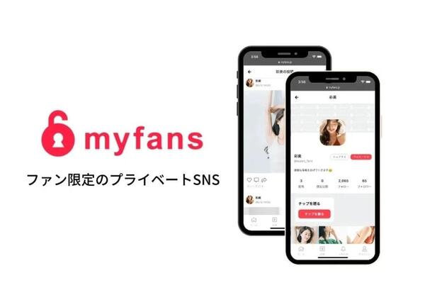 Ma l&#039;avete visto l&#039;OnlyFans giapponese? &Egrave; una bomba in confronto al nostro (che intanto in Cina viene bannato. E forse hanno ragione loro...)