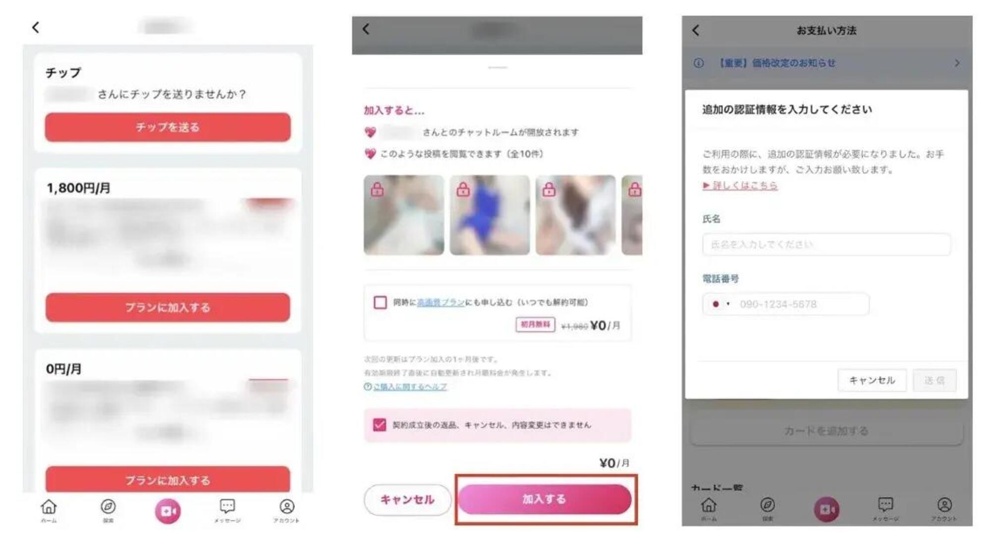 App Myfans
